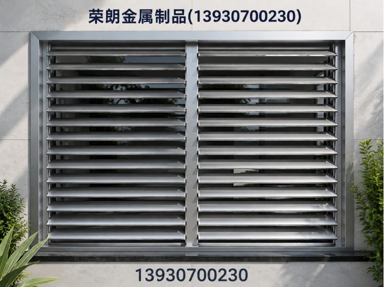 孟村回族自治县锌钢百叶窗展示图